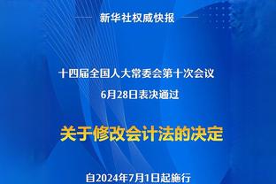 表现不佳！小莫布里8中3拿8分10板有4失误4犯规 正负值-11最低