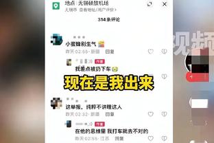 帕杜：滕哈赫还在曼联执教很幸运了，他应该少说点客套话