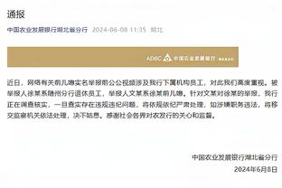 黄蜂官方：核磁结果证实拉梅洛-鲍尔脚踝扭伤 将在一周后重新评估